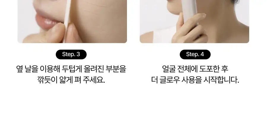 [보습장벽케어] 톰 히알루론산 부스트 앰플 50g 상세페이지 28